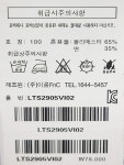 란체평택점티 신상품 일반핏셔츠 LTS2905 vl -nc-평택점- 이랜드몰