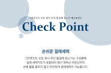 ★특가★그린루프트 오토 워시 무선 물걸레 청소기 GPE-10000W 자동세척탈수- 이랜드몰