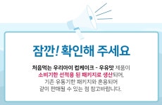 키디키디 | 요즘 엄마들이 픽한 베이비&키즈 브랜드 쇼핑 kidikidi