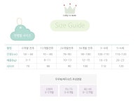 아일랜드)오가닉인디고양면속싸개- 이랜드몰