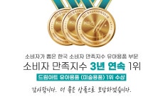 드림아트 어린이선물 팩키지 미술세트 C- KIDIKIDI