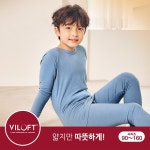 (1+1패키지특가)모이모이깜피 유니프랜드 히트웜9부내의(블루+네이비)- 이랜드몰