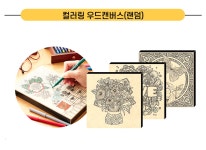 드림아트 어린이선물 팩키지 미술세트 E- 이랜드몰