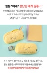 몽실몽실 쿠키곰 낮잠 베개 필통_FG0322024- 이랜드몰