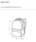 23NS 키즈 에센셜 저학년 책가방 DKBK21031_불광점- 이랜드몰