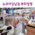쁘띠앙팡 까르망 체크 블라우스PCS53GBL29_강남점- 이랜드몰