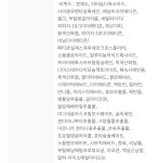 더샘 커버퍼펙션 아이디얼 컨실러 듀오 2호 리치베이지 nc경산점- 이랜드몰