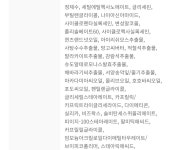 더샘 미네랄옴므 블랙 에멀젼 이엑스(남성로션) nc경산점- 이랜드몰