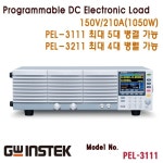 [GW Instek] PEL-3111 1채널 프로그래머블 DC 전자 부하 전자계측기... (주)엘레파츠 - 엘레파츠 PEL-3111 1채널 프로그래머블 DC 전자 부하