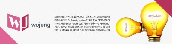 (주)엘레파츠 [우정하이텍] 엘레파츠-大韓民國No.1 전자부품쇼핑몰