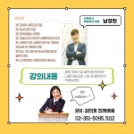 주민자치소식 상세 - 주민자치(위원)회 - 주민참여 - 갈현2동 - 동주민센터
