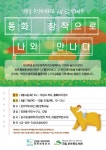 주민자치소식 상세 - 주민자치(위원)회 - 주민참여 - 진관동 - 동주민센터