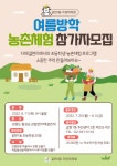 주민자치소식 상세 - 주민자치(위원)회 - 주민참여 - 갈현2동 - 행정복지센터