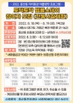 주민자치소식 상세 - 주민자치(위원)회 - 주민참여 - 갈현2동 - 행정복지센터