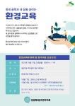 주민자치소식 상세 - 주민자치(위원)회 - 주민참여 - 진관동 - 행정복지센터