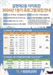 주민자치소식 상세 - 주민자치(위원)회 - 주민참여 - 수색동 - 동주민센터