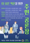 공지사항(동주민센터) 상세 - 공지사항 - 동주민센터 - 수색동 - 동주민센터