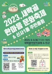 사업현황 상세 - 주민자치회란 - 자치회관안내 - 자치회관 - 구민참여 - 은평구청