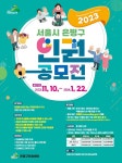 공지사항(구청) 상세 - 공지사항 - 동주민센터 - 응암3동 - 동주민센터