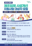 공지사항(구청) 상세 - 공지사항 - 동주민센터 - 수색동 - 동주민센터