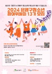 공지사항(구청) 상세 - 공지사항 - 동주민센터 - 응암2동 - 동주민센터
