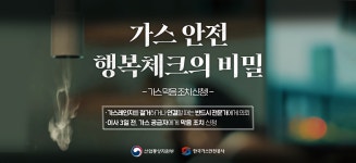 공지사항(구청) 상세 - 공지사항 - 동주민센터 - 응암3동 - 동주민센터