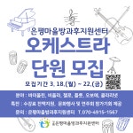 공지사항(구청) 상세 - 공지사항 - 동주민센터 - 갈현2동 - 동주민센터