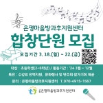 공지사항(구청) 상세 - 공지사항 - 동주민센터 - 수색동 - 동주민센터