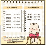 공지사항(구청) 상세 - 공지사항 - 동주민센터 - 수색동 - 동주민센터