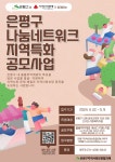 공지사항(구청) 상세 - 공지사항 - 동주민센터 - 갈현2동 - 동주민센터