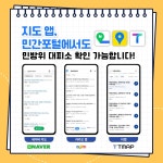 공지사항(구청) 상세 - 공지사항 - 동주민센터 - 갈현2동 - 동주민센터