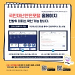 공지사항(구청) 상세 - 공지사항 - 동주민센터 - 갈현2동 - 동주민센터