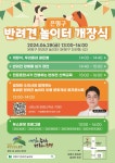 공지사항(구청) 상세 - 공지사항 - 동주민센터 - 역촌동 - 동주민센터