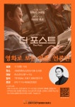 공지사항(구청) 상세 - 공지사항 - 동주민센터 - 갈현2동 - 동주민센터