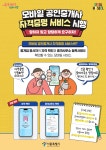 공지사항(구청) 상세 - 공지사항 - 동주민센터 - 갈현2동 - 동주민센터