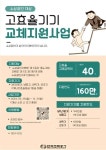 공지사항(구청) 상세 - 공지사항 - 동주민센터 - 수색동 - 동주민센터