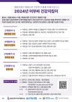 공지사항(구청) 상세 - 공지사항 - 동주민센터 - 수색동 - 동주민센터