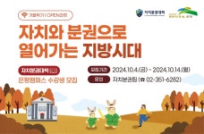 공지사항(구청) 상세 - 공지사항 - 동주민센터 - 대조동 - 동주민센터