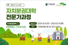 공지사항(구청) 상세 - 공지사항 - 동주민센터 - 대조동 - 동주민센터