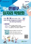 공지사항(구청) 상세 - 공지사항 - 동주민센터 - 대조동 - 동주민센터
