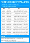 공지사항(구청) 상세 - 공지사항 - 동주민센터 - 대조동 - 동주민센터