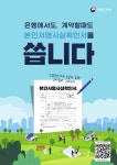 공지사항(구청) 상세 - 공지사항 - 동주민센터 - 수색동 - 동주민센터