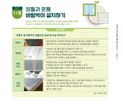 공지사항(구청) 상세 - 공지사항 - 동주민센터 - 불광1동 - 동주민센터