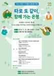 공지사항(구청) 상세 - 공지사항 - 동주민센터 - 대조동 - 동주민센터