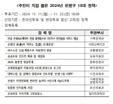 공지사항(구청) 상세 - 공지사항 - 동주민센터 - 역촌동 - 동주민센터