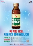 공지사항(구청) 상세 - 공지사항 - 동주민센터 - 불광2동 - 동주민센터