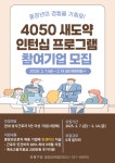 공지사항(구청) 상세 - 공지사항 - 동주민센터 - 응암1동 - 동주민센터