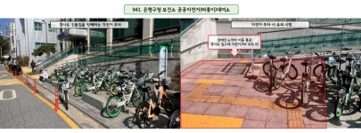 공지사항(구청) 상세 - 공지사항 - 동주민센터 - 응암1동 - 동주민센터