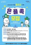 공지사항(구청) 상세 - 공지사항 - 동주민센터 - 불광1동 - 동주민센터