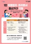 공지사항(구청) 상세 - 공지사항 - 동주민센터 - 불광1동 - 동주민센터